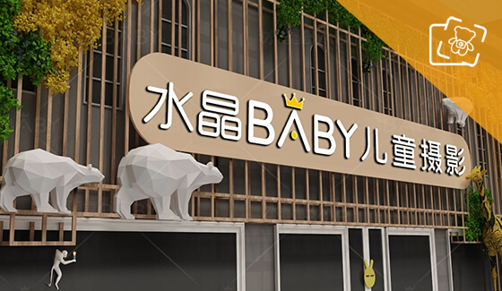 兒童攝影攝像網(wǎng)站建設(shè)