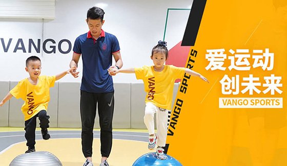 體育擊劍培訓(xùn)網(wǎng)站建設(shè)