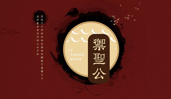 文化建筑材料網(wǎng)站建設(shè)