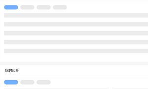 2024關(guān)于網(wǎng)站底部排版設(shè)計(jì)技巧