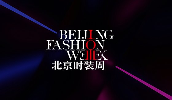 文化時(shí)尚賽事時(shí)裝秀網(wǎng)站建設(shè)