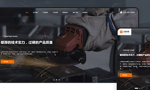 西藏網(wǎng)站建設(shè)采用JavaScript 技術(shù)為有色金屬行業(yè)建官網(wǎng)