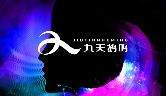 文化傳媒多領(lǐng)域營銷策劃品牌網(wǎng)站建設(shè)