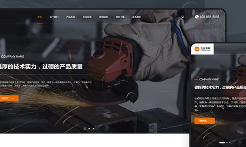 進(jìn)出口網(wǎng)站建設(shè)與外貿(mào)網(wǎng)站建設(shè)的核心差異